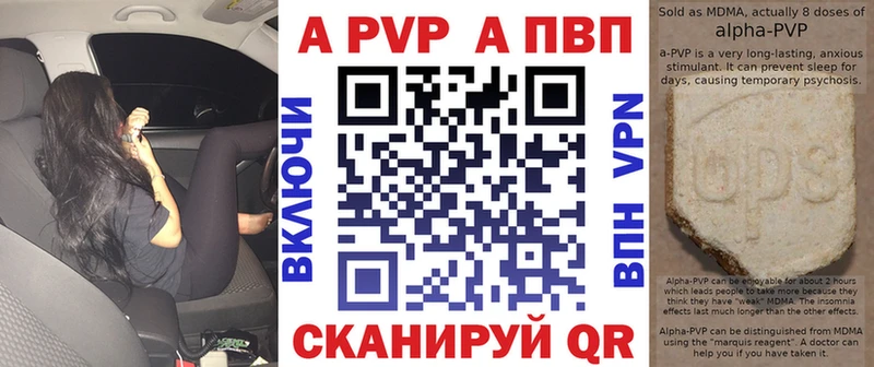 Купить закладку Игра APVP  АМФ  Канабис  COCAIN  МЕТАДОН  Гашиш 