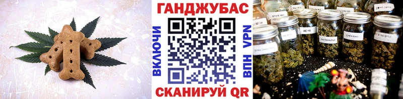 Cannafood марихуана Игра