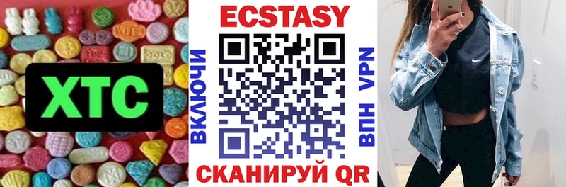 Ecstasy 300 mg  Игра 