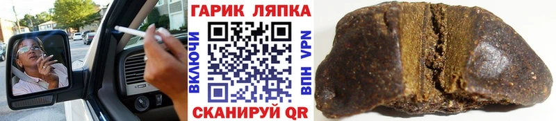 как найти закладки  Игра  OMG ссылки  ГАШИШ Изолятор 