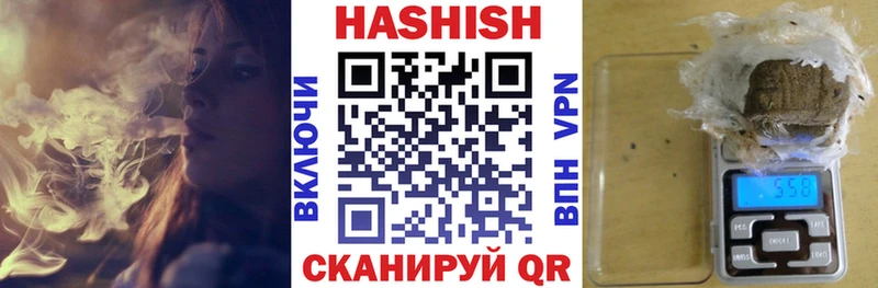 ГАШ хэш Игра