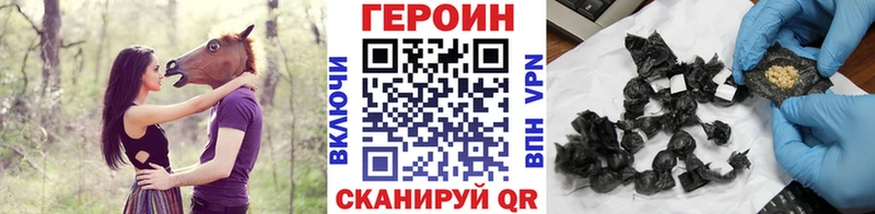 закладки Игра ГЕРОИН Heroin