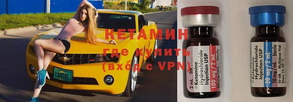 бутират Алексеевка