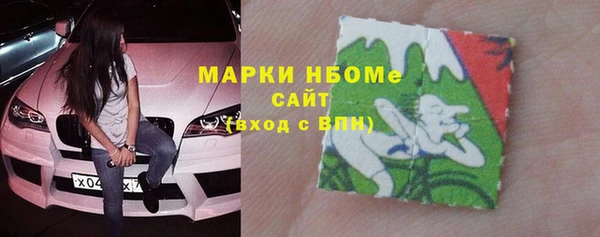 ГАЛЛЮЦИНОГЕННЫЕ ГРИБЫ Алексин
