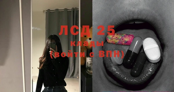 бутират Алексеевка