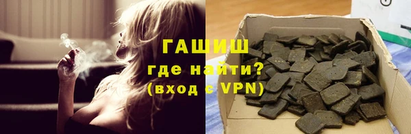 бутират Алексеевка