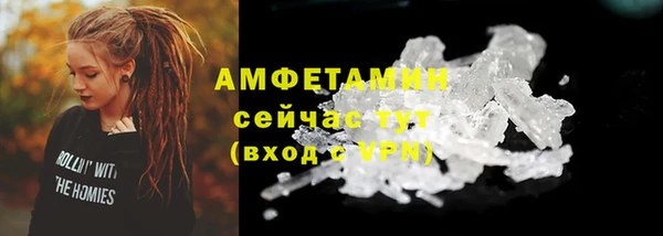 бутират Алексеевка
