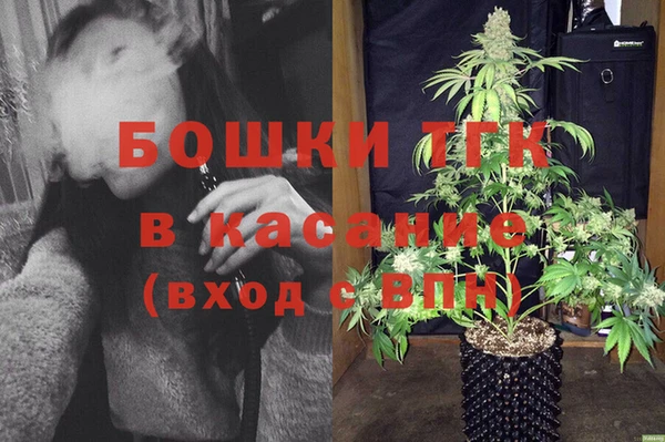 бутират Алексеевка