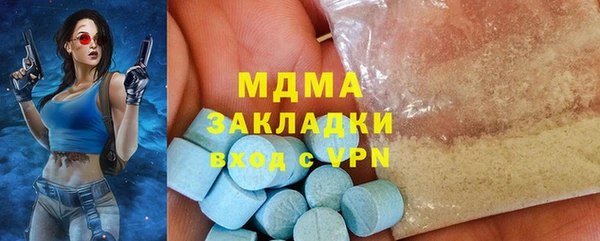 бутират Алексеевка