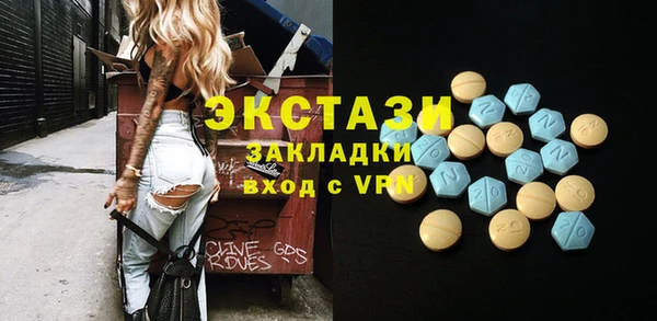 ГАЛЛЮЦИНОГЕННЫЕ ГРИБЫ Алексин