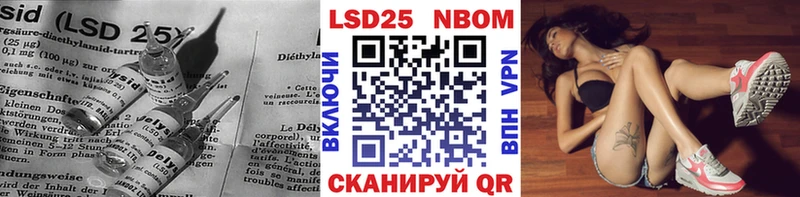 Лсд 25 экстази ecstasy где продают Игра