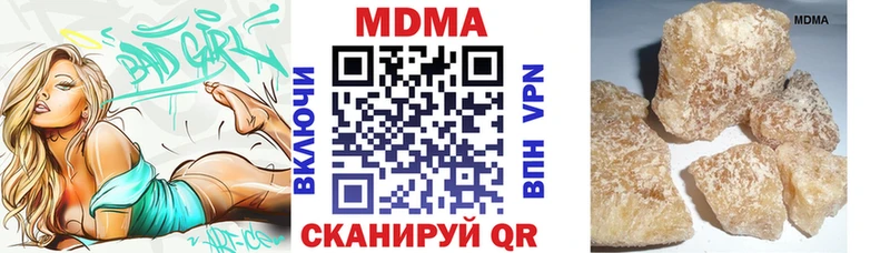 MDMA молли где купить наркоту Игра