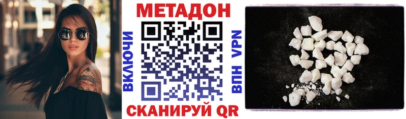 MEGA ONION  даркнет наркотические препараты  Метадон VHQ  Игра 