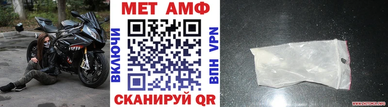 Метамфетамин пудра  Игра 