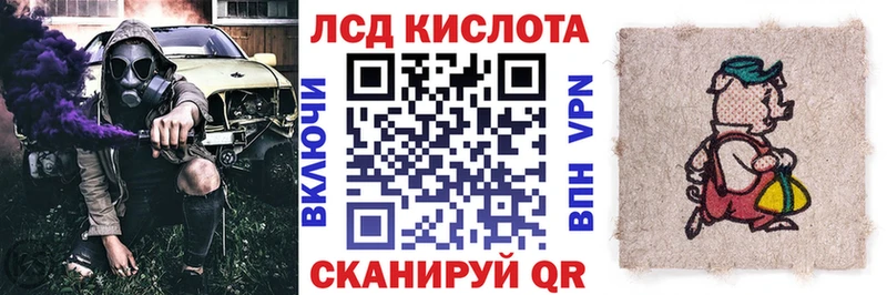 где купить наркоту  кракен   Марки 25I-NBOMe 1,5мг  Игра 