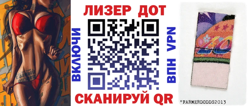 Марки N-bome 1,8мг Игра